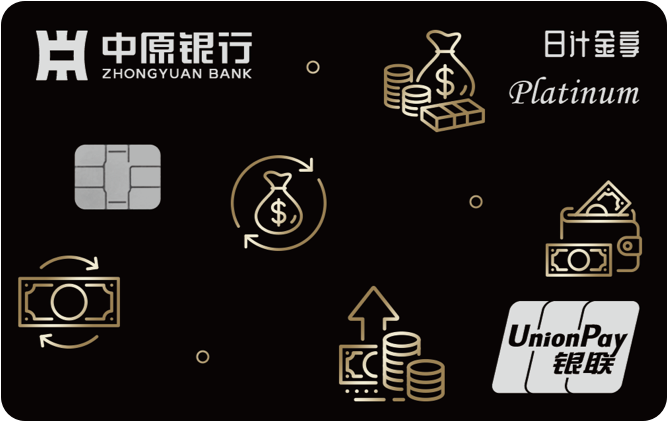 日计金享卡