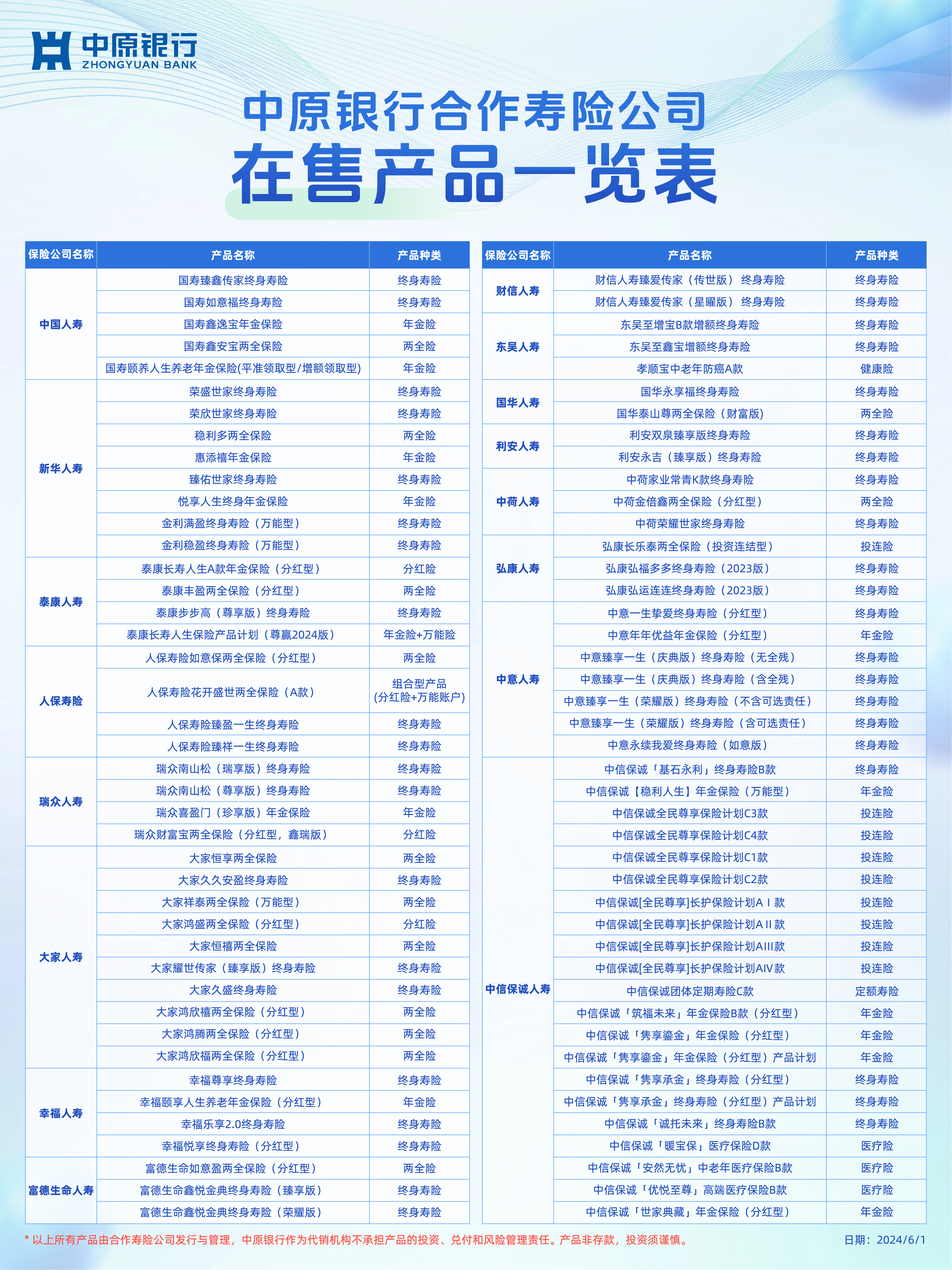 微信图片_20240705170104_189021664